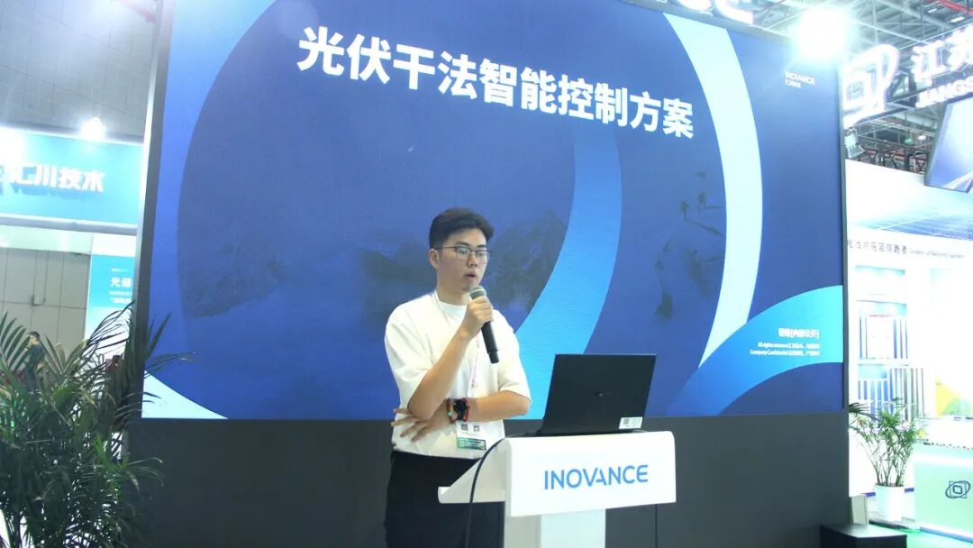 赋能光伏智造新高度，汇川技术以“四维协同”方案破解能效与成本挑战