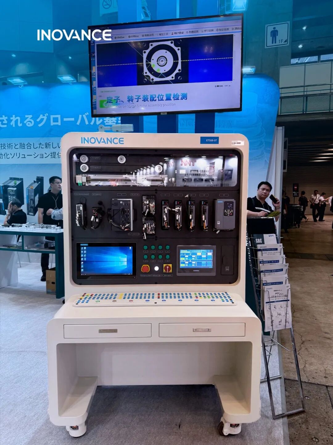 汇川技术携手SBC 共创工业精密智造未来