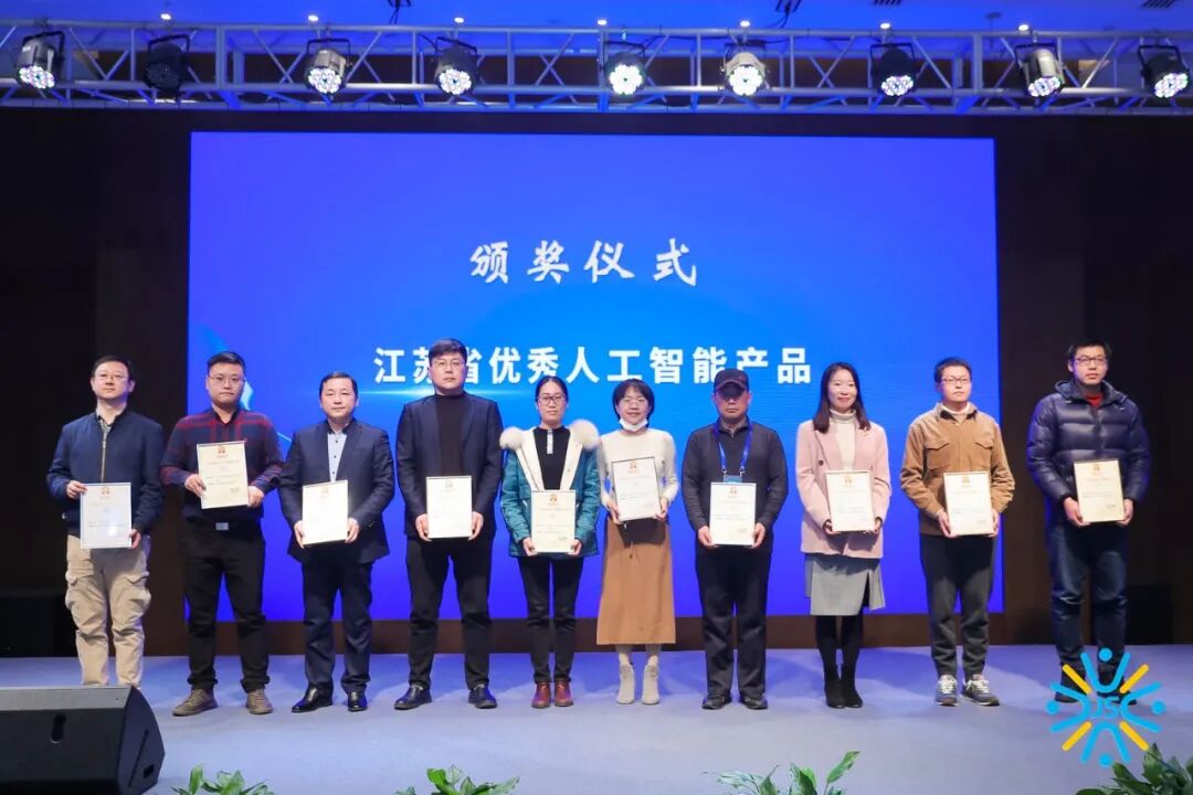 汇川视觉「麒麟IV700」荣获人工智能学会科学技术奖