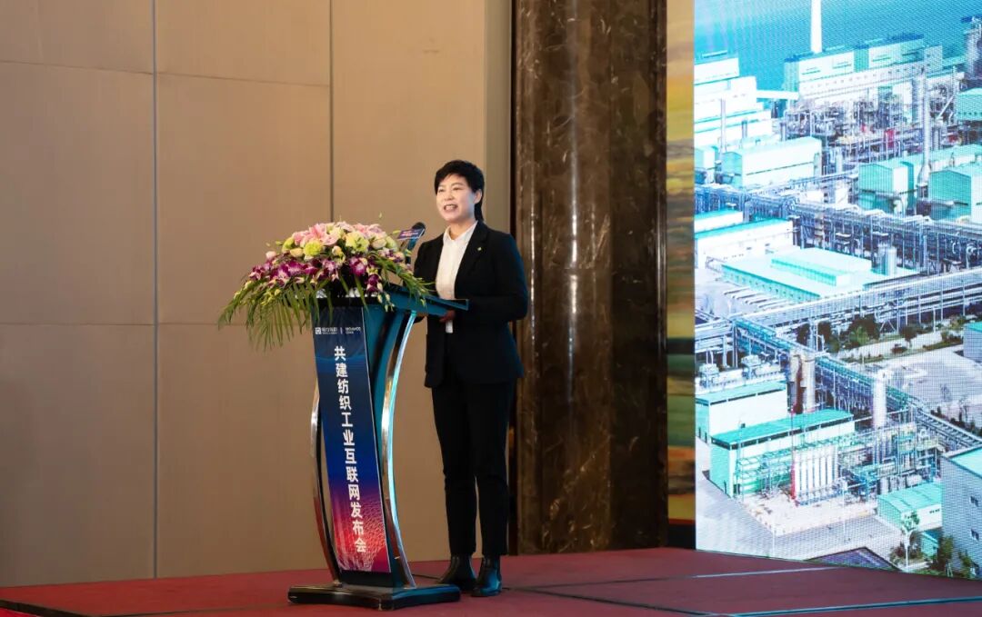 汇川技术携手恒力纺织发布“纺织工业互联网蓝图”，发展纺织数字生态