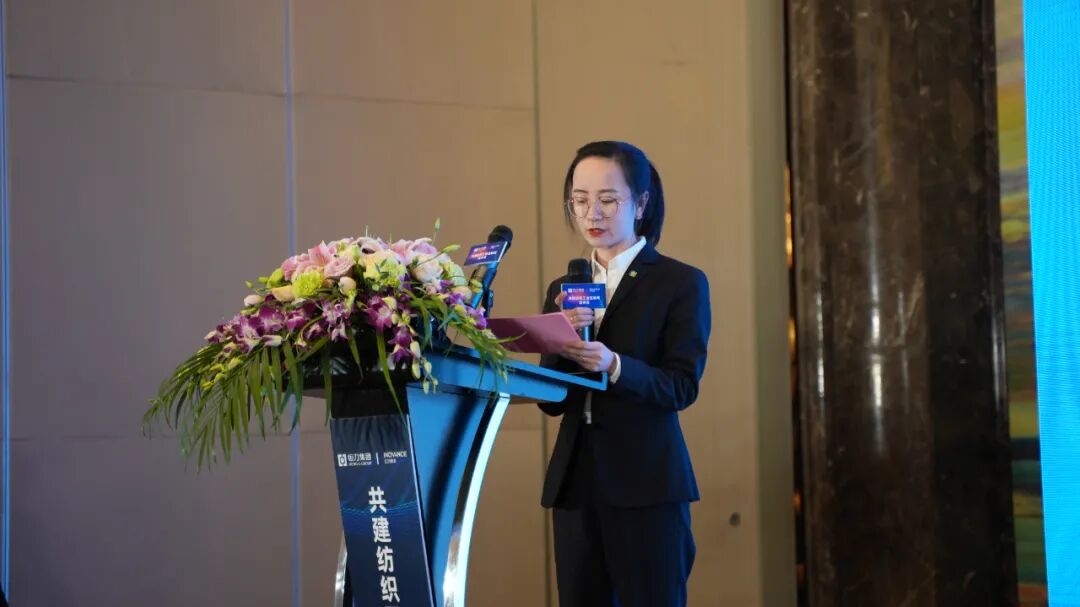 汇川技术携手恒力纺织发布“纺织工业互联网蓝图”，发展纺织数字生态