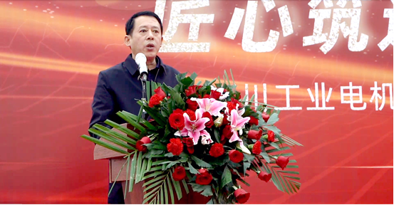 汇川技术岳阳伺服电机生产基地成功封顶