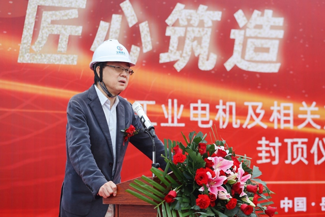 汇川技术岳阳伺服电机生产基地成功封顶